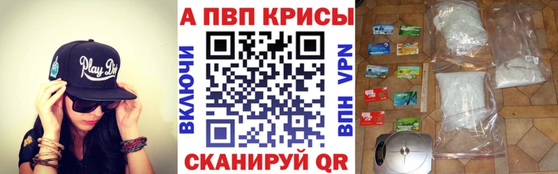 МЕГА вход  Троицк  A PVP СК 