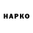 Метадон белоснежный Tara Haines