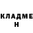 Героин гречка Romeo Krestovskii