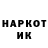 Кокаин 97% Ivan Perkhalyuk