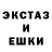 ЭКСТАЗИ диски Alina Zhaleiko