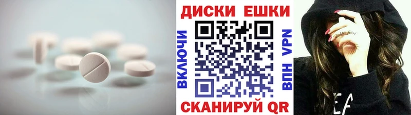Ecstasy MDMA  наркота  Троицк 