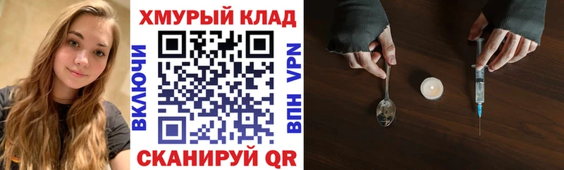 продажа наркотиков  Троицк  ГЕРОИН Афган 