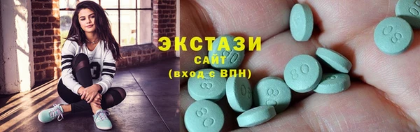 гашишное масло Дмитров