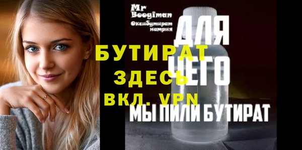 бутик Дмитриев