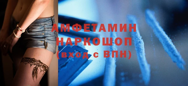 мефедрон VHQ Елизово