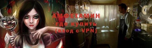 амфетамин Дмитровск