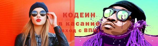 амфетамин Дмитровск