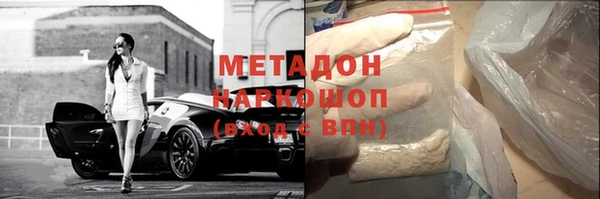 бутик Дмитриев