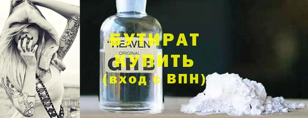бутик Дмитриев