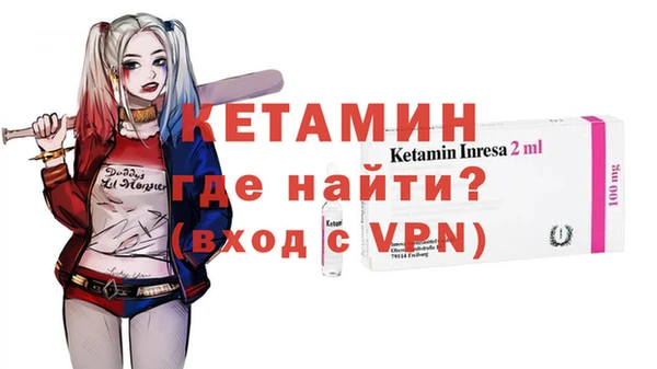 амфетамин Дмитровск