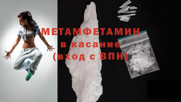 мефедрон VHQ Елизово