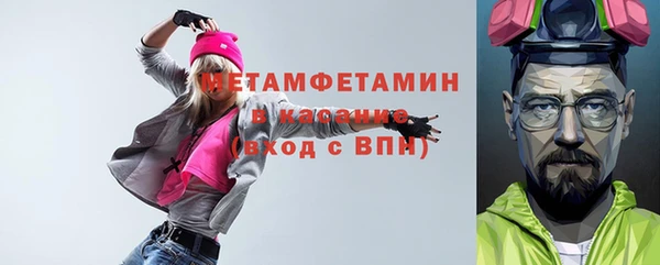 амфетамин Дмитровск