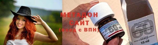 гашишное масло Дмитров