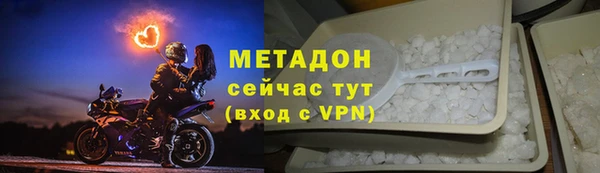 амфетамин Дмитровск