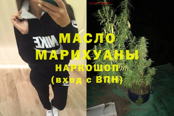 амфетамин Дмитровск