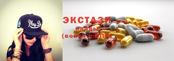амфетамин Дмитровск