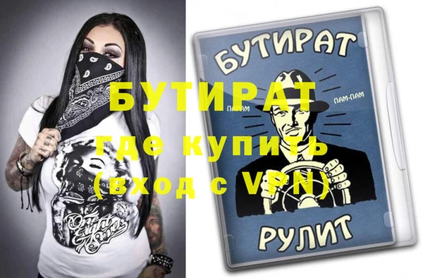 гашишное масло Дмитров