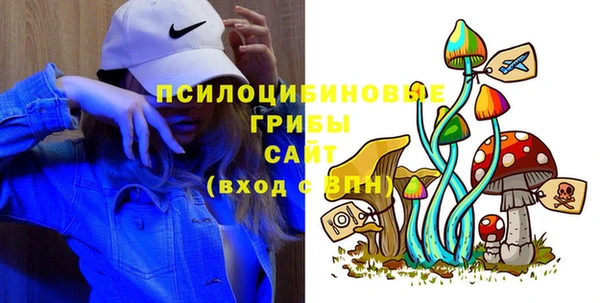 гашишное масло Дмитров