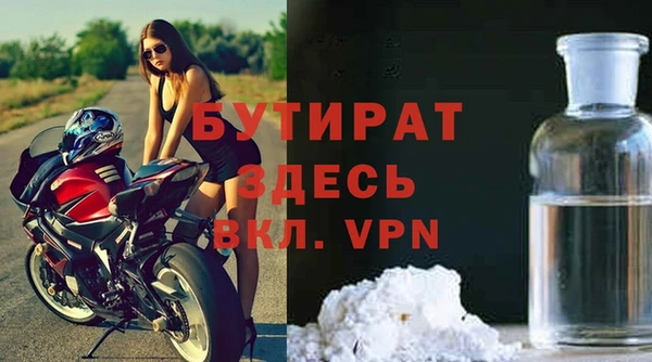 амфетамин Дмитровск