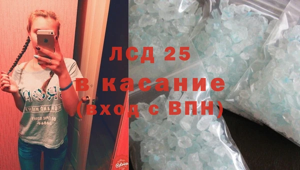 гашишное масло Дмитров