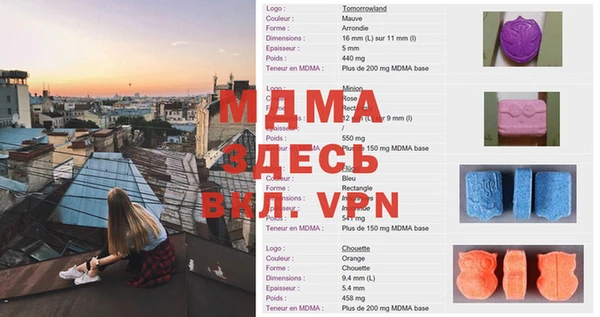 амфетамин Дмитровск