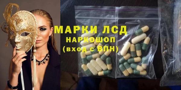 амфетамин Дмитровск