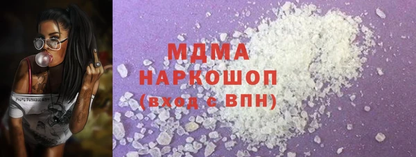 амфетамин Дмитровск