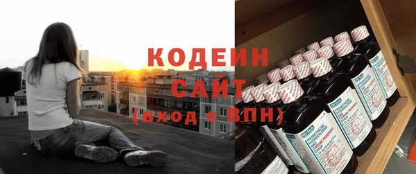 амфетамин Дмитровск