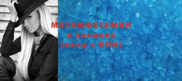 амфетамин Дмитровск