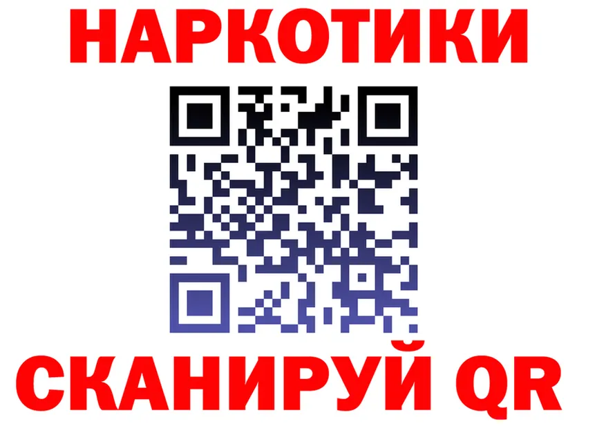 АМФ 97% сайт площадка KRAKEN Троицк