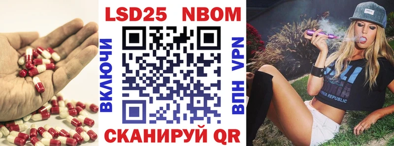 Лсд 25 экстази кислота  Троицк 