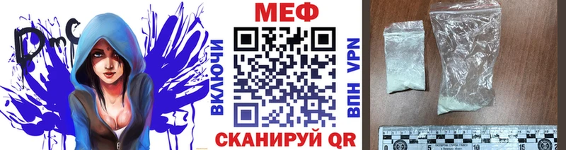 omg   Троицк  МЕФ мука 