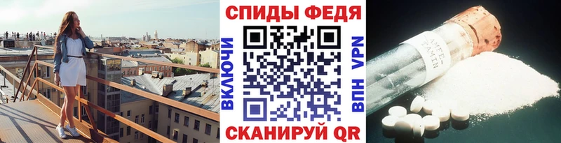 МЕТАМФЕТАМИН винт  Троицк 
