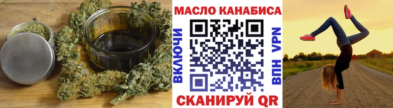 сайты даркнета наркотические препараты  Троицк  ТГК концентрат 