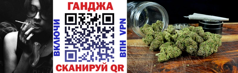Канабис SATIVA & INDICA  Троицк 